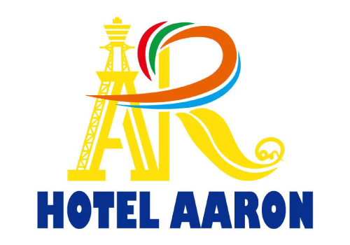 天王寺エリアで通天閣が一望できる“HOTEL AARON 通天（ホテルアローン）”は連泊割引もある清潔なホテルです。